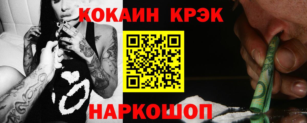 COCAIN 98% Азнакаево