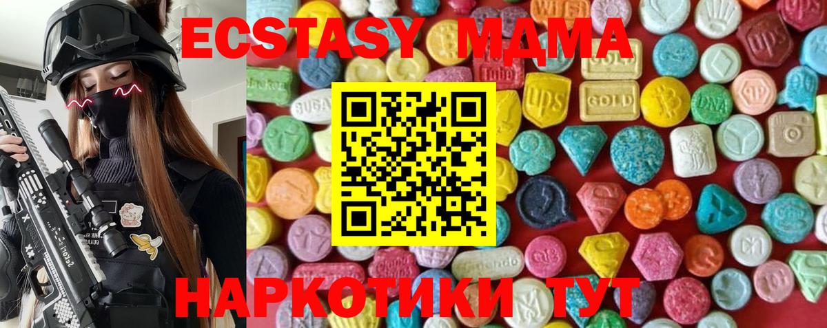 Мефедрон   Азнакаево  Cocaine  Вход с VPN  Марихуана  Гашиш  А ПВП СОЛЬ  