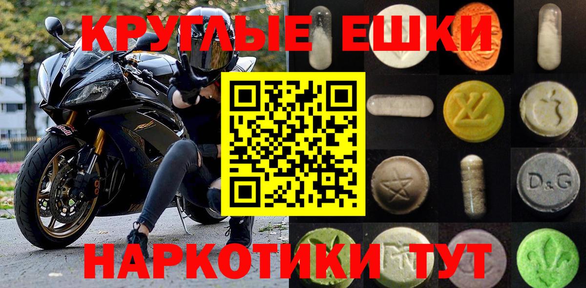 Азнакаево  Ecstasy диски  Ecstasy Philipp Plein  Экстази  Вход с VPN 