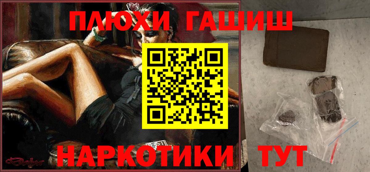 Гашиш Изолятор Азнакаево