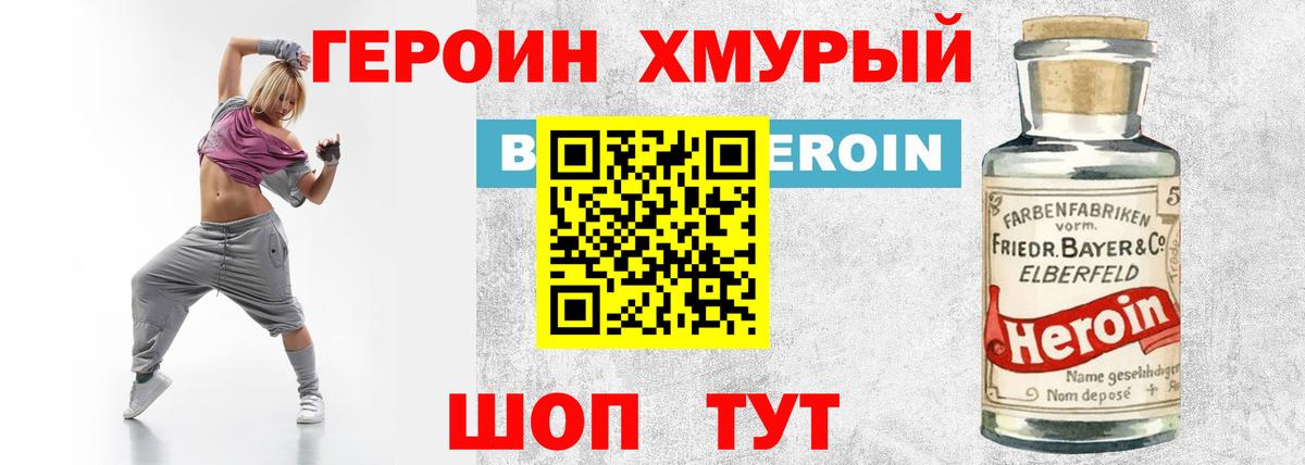 Азнакаево  Героин афганец  Вход с VPN 