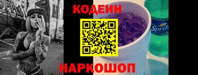 ПСИЛОЦИБИНОВЫЕ ГРИБЫ Абакан
