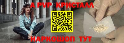 ALPHA PVP Азнакаево