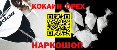ПСИЛОЦИБИНОВЫЕ ГРИБЫ Абакан