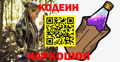 винт Абинск
