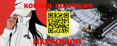 ПСИЛОЦИБИНОВЫЕ ГРИБЫ Абакан