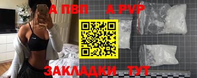 ALPHA PVP Азнакаево