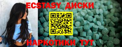 ПСИЛОЦИБИНОВЫЕ ГРИБЫ Абакан