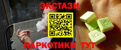 ПСИЛОЦИБИНОВЫЕ ГРИБЫ Абакан