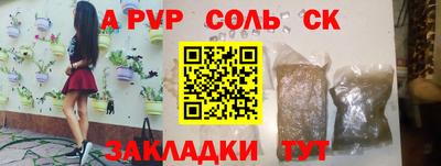 ПСИЛОЦИБИНОВЫЕ ГРИБЫ Абакан