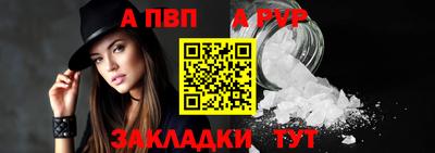 винт Абинск