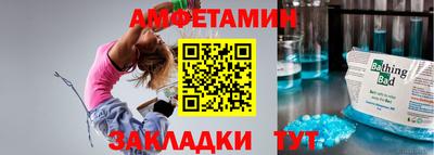 винт Абинск