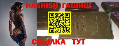 винт Абинск