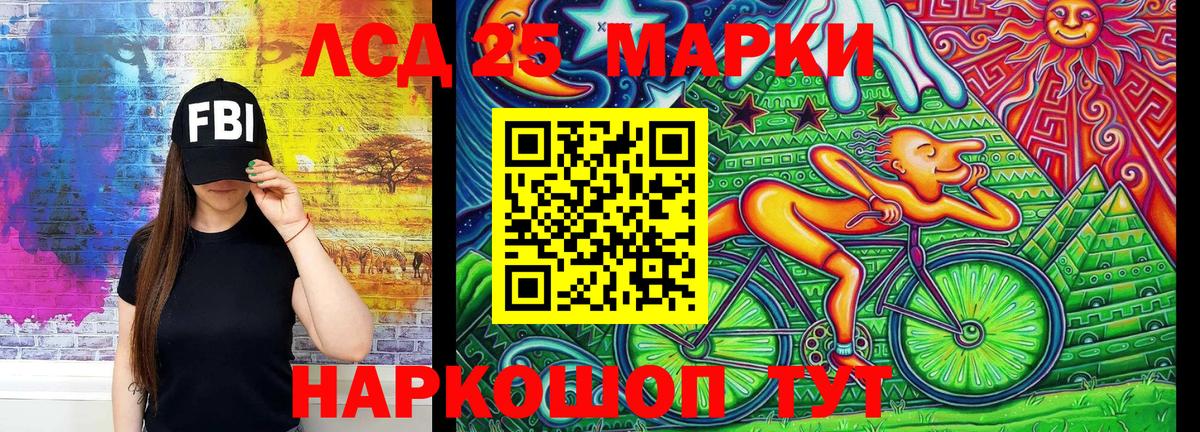 Марки NBOMe 1500мкг Азнакаево