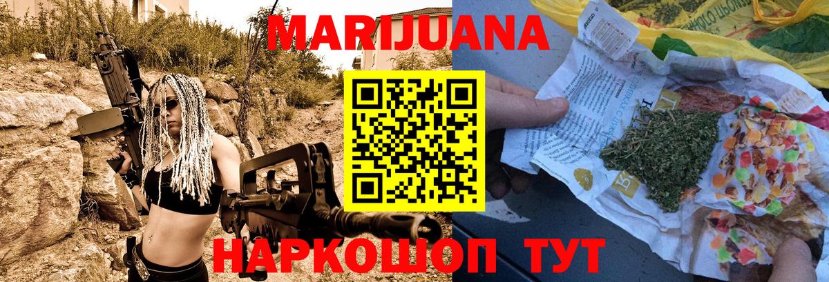 Шишки марихуана AK-47  Канабис гибрид  Вход с VPN  Азнакаево 